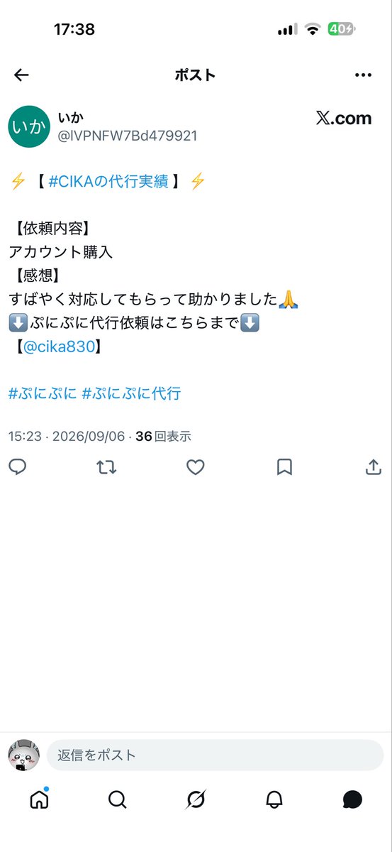 cika830's tweet photo. 16 https://t.co/IzzoW9cIwU
