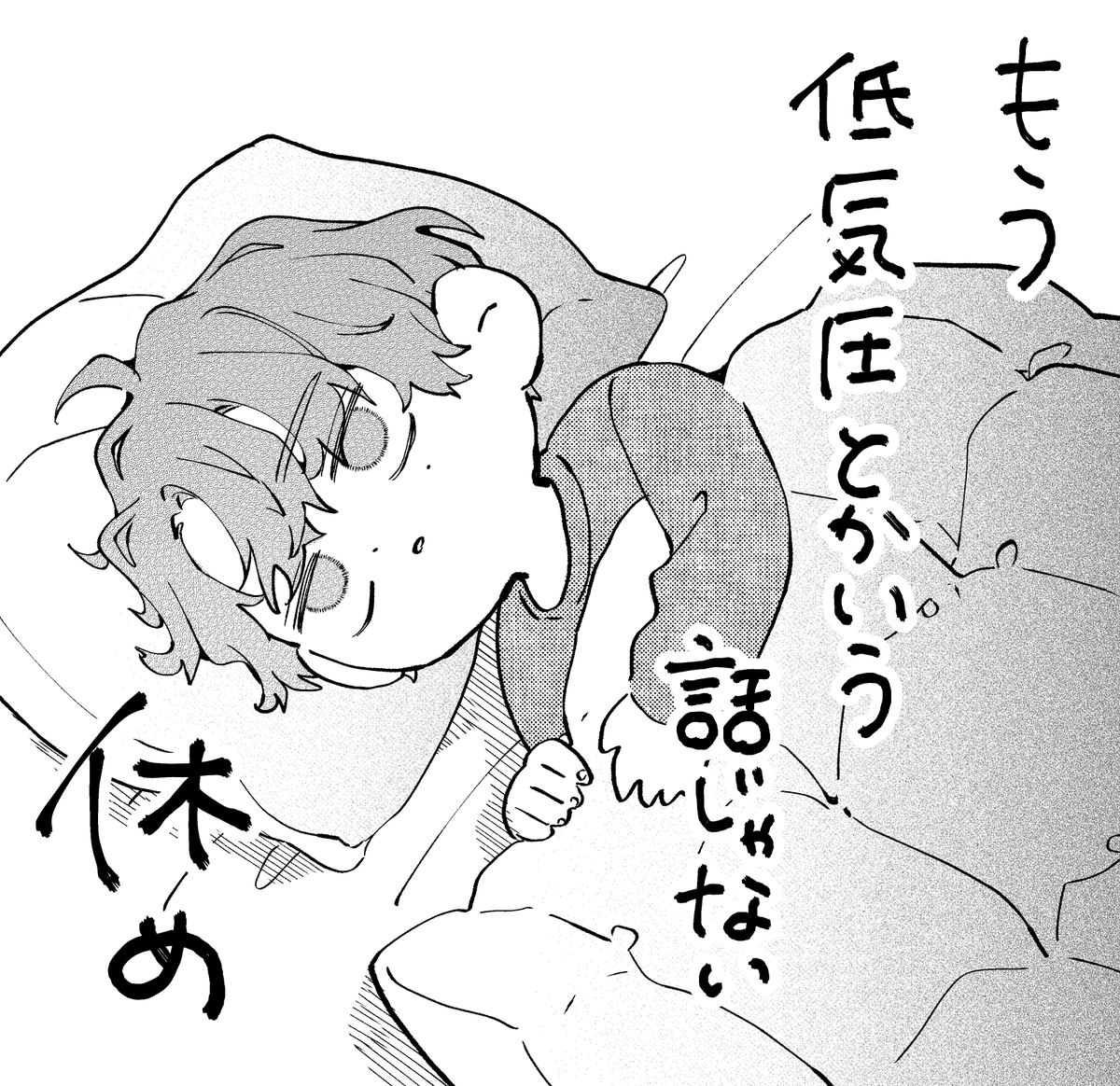 pris_pdlt's tweet photo. みんなへ https://t.co/ZPrU8vZcn0