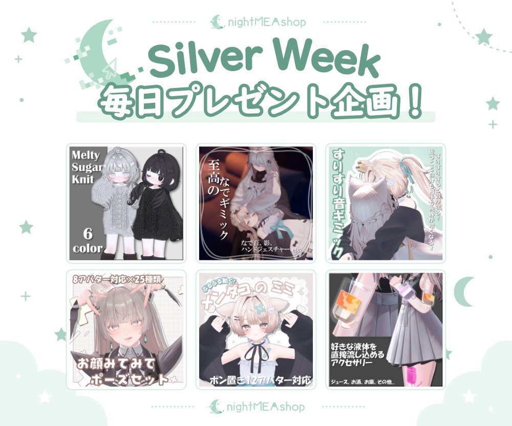 mea1636166's tweet photo. 🎁 シルバーウィーク毎日プレゼント企画🎁
初日は、
ぽよぽよする♡　メンダコのミミです ❣
今までにないケモ耳( ? )の揺れ方が大好評 ♡♡

✦••┈┈┈┈┈┈┈┈●┈┈┈┈┈┈┈┈┈••✦

♡ 12アバター対応 ♡

➡【RP＆フォロー】した方の中で、

➡【2名様】にプレゼントします❣

➡9 /22　12時〆

✦••┈┈┈┈┈┈┈┈●┈┈┈┈┈┈┈┈┈••✦

気になった方はBOOTHをチェック☑

BOOTH ⇩
https://t.co/kkgbLEus0u