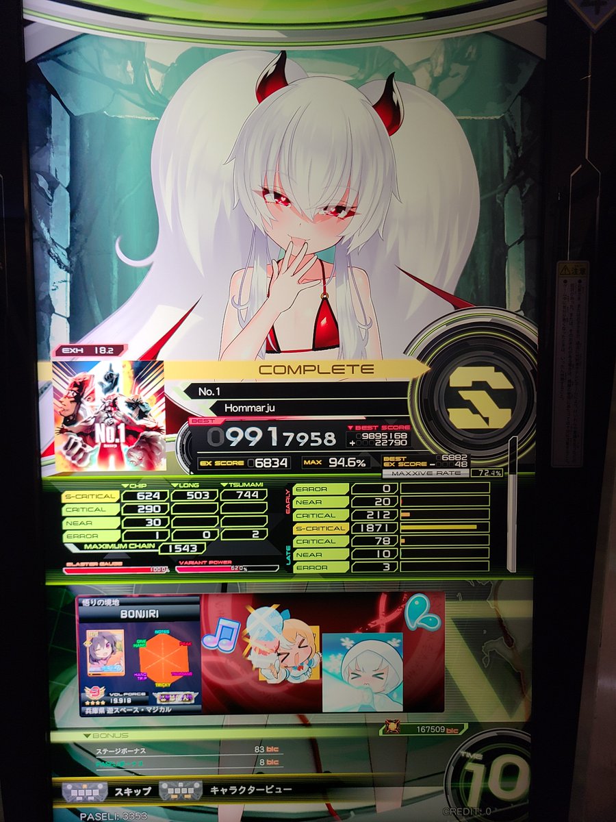 mildnate0429's tweet photo. ワンチャンUCあるか？ https://t.co/A3Elh7jcqS