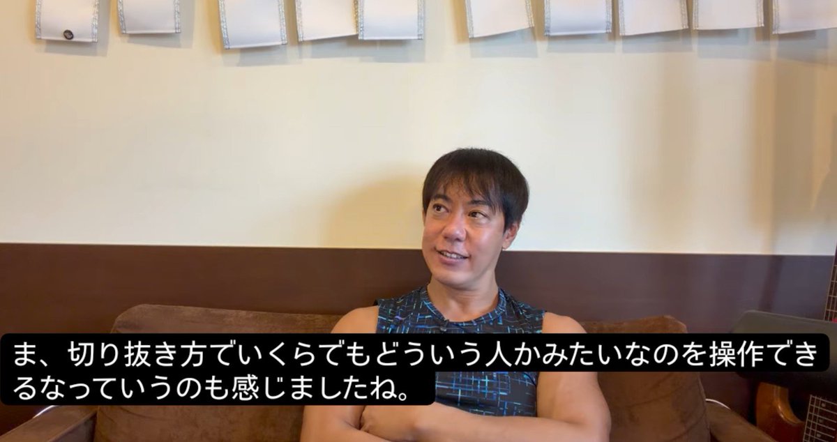 tagame's tweet photo. 堀大輔
「ぼくは30分睡眠なんて言ってなくて、睡眠の重要性を伝えてるのに、
切り抜き方でいくらでも操作できるなってのを感じましたね」

過去動画を私がどんだけ見まくってると思ってんだ。

オメーは30分睡眠で足りるって言うてる！
鍛えれば睡眠は短くできるし、
8時間睡眠は無駄って言うてる！ https://t.co/fXOWQF9mXU