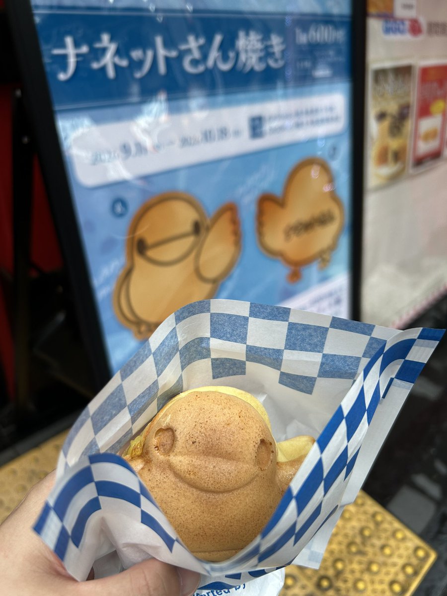 hiromu_7trippin's tweet photo. 昨日は衣装展とナネットさん焼き食べに行って来ました✨🌟 https://t.co/081TAzXaw0