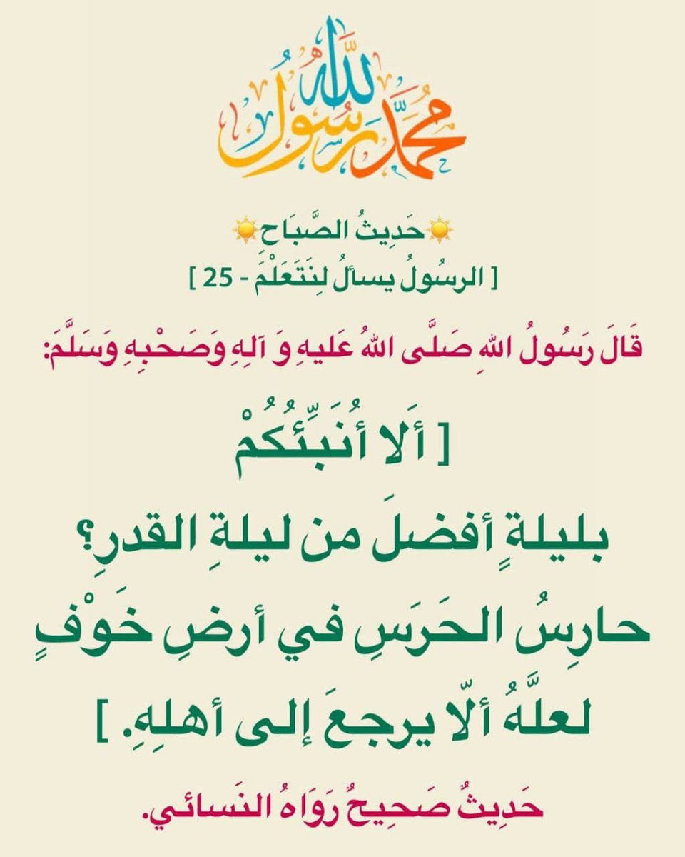 AslamStoor's tweet photo. https://t.co/H7PiZkJUtk