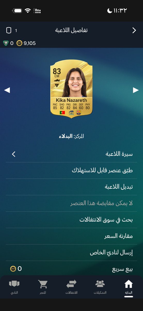 jestewin's tweet photo. @FUT_Z5 ذي مقطوعه شوضعها https://t.co/1LhkpqVn47