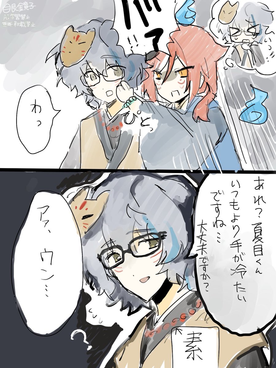 sayo_mgn's tweet photo. 恐怖！ https://t.co/8GKxFB3uGB