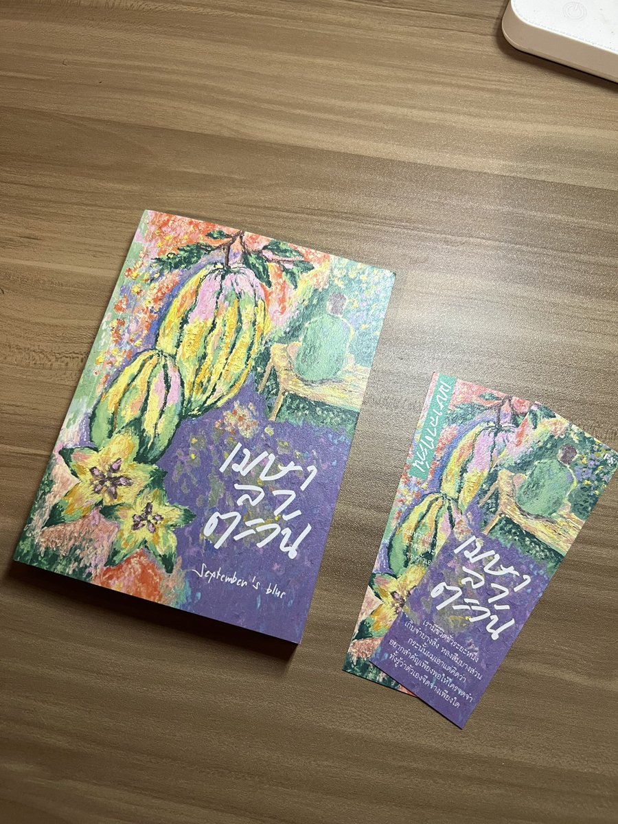 immoominth_'s tweet photo. - เพราะรักจึงไม่รัก 150 บาท 
- เมษาลาตะวัน 200 บาท 
- ขอบคุณที่ผ่านเข้ามา และขอโทษที่รักษาไว้ไม่ได้ 120 บาท 
- สู้ดิวะ 130 บาท 

เหมาหมด ส่งฟรี 
ค่าส่ง 40 บาท ทุกเล่ม 

#หนังสือมือสอง 
#ส่งต่อหนังสือ
#เมษาลาตะวัน https://t.co/Xr6jnxg005
