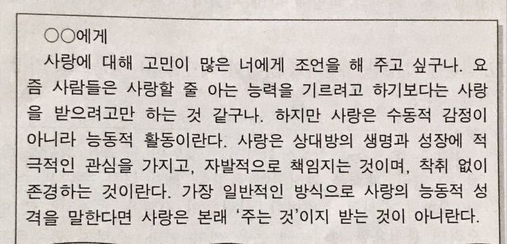 kims2ulgi's tweet photo. 언제나 따뜻한 글 https://t.co/N0elXx1suU