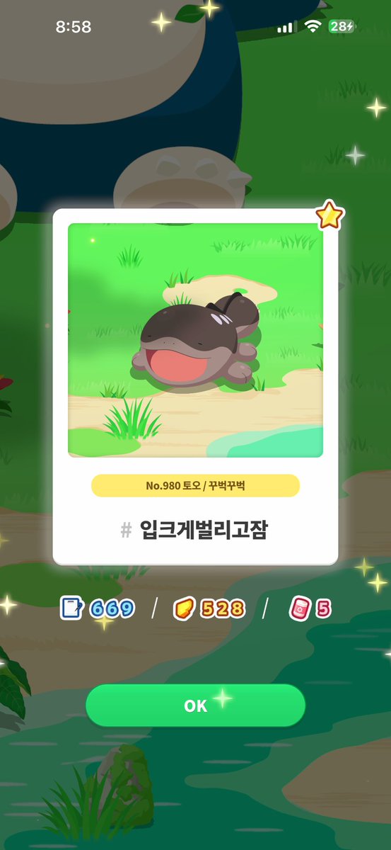 DevSilver1130's tweet photo. 니가 왜 여기서 나와 ,,,, ㅜ
뮤 ex로 나오지 😭😭
오늘 토오 데이인가
슬립에서도 토오나오던데 🤔🤔 https://t.co/s7ZqhshnOB