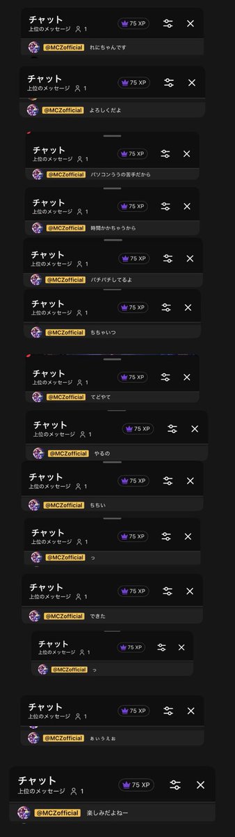 yuni__reni___'s tweet photo. 今日のコメントもPCからなのかな…？

『byれにたゃ』になってて鬼可愛かった🤦🏻‍♀️💜

れにさんPCで文字打つ時このスタイルだから愛おしいんだよなー
(このコメントは過去のヤツ。頑張って指２本で打ってるやつ。) https://t.co/NnFZFAdvH1