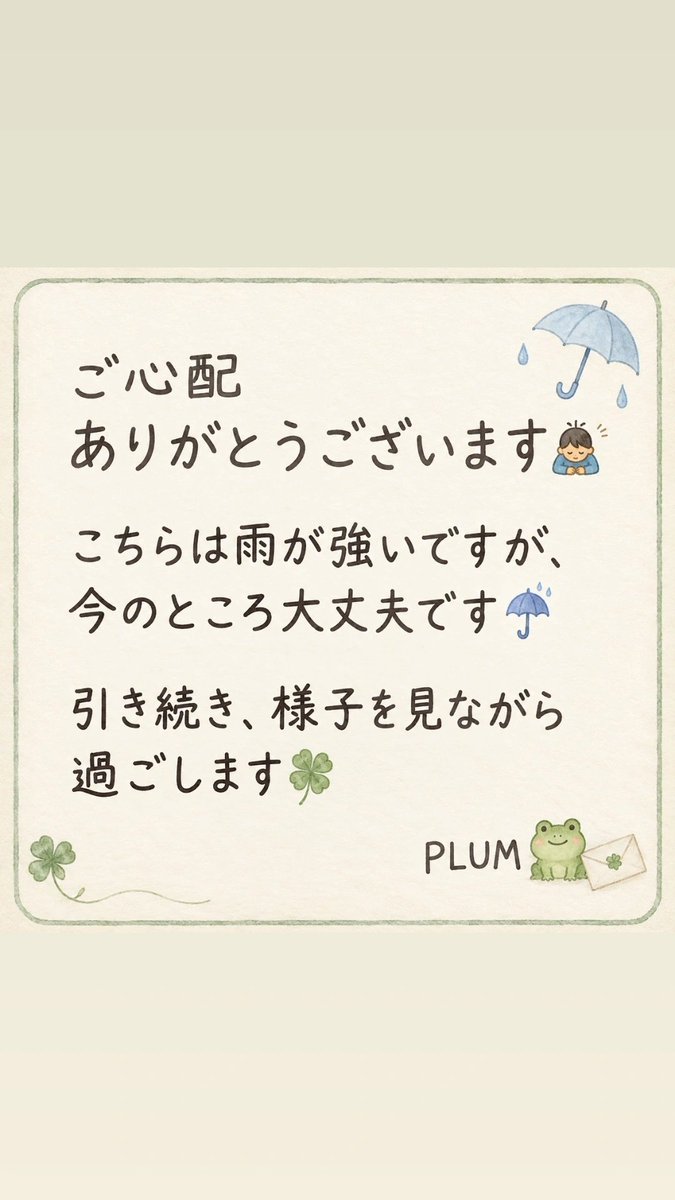 bluedream0606's tweet photo. これから雨が強くなりそうですね💦歌レッスンが中止になりました☔ https://t.co/YB4njiwfin