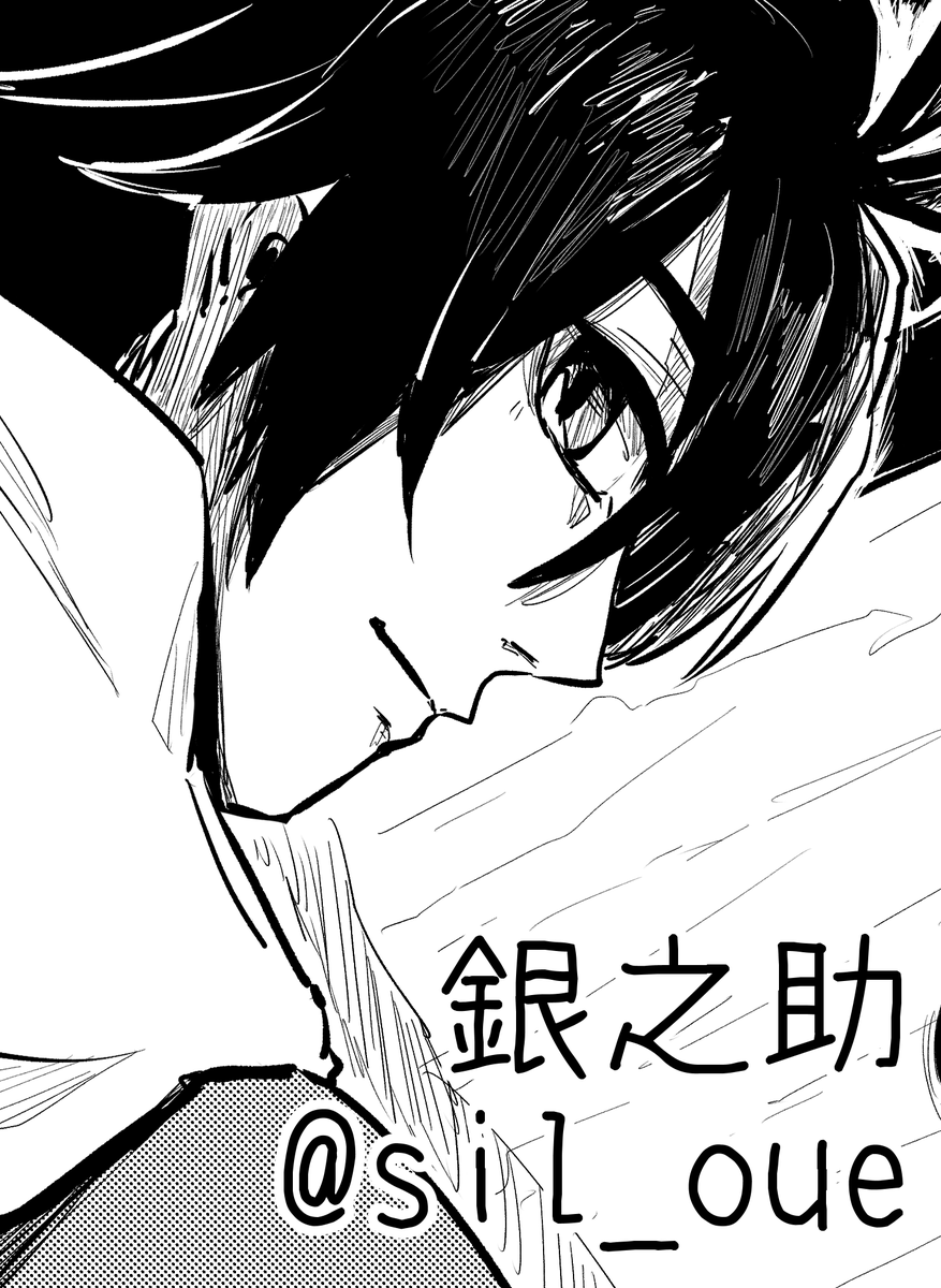 eiyu_bsk's tweet photo. また、今回の新刊では友人である銀之助さん（@sil_oue）に素敵なイラストの寄稿をいただいております！
よろしくお願いいたします！ https://t.co/sKNtSicbMq