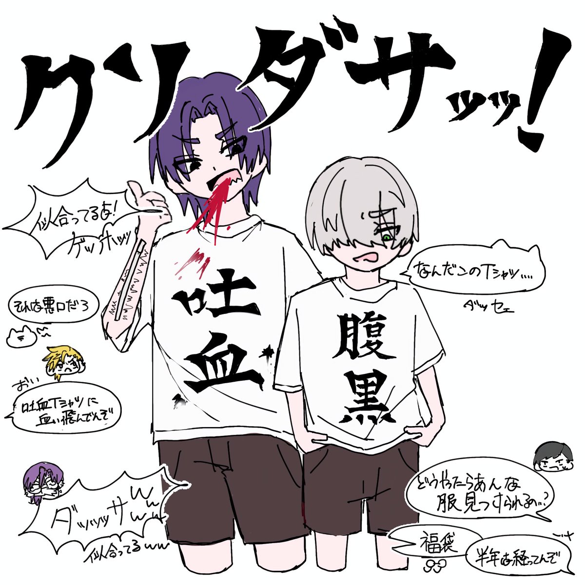 ArYjZHhN8673098's tweet photo. その①
雪山組 https://t.co/ETnFDSqD6r