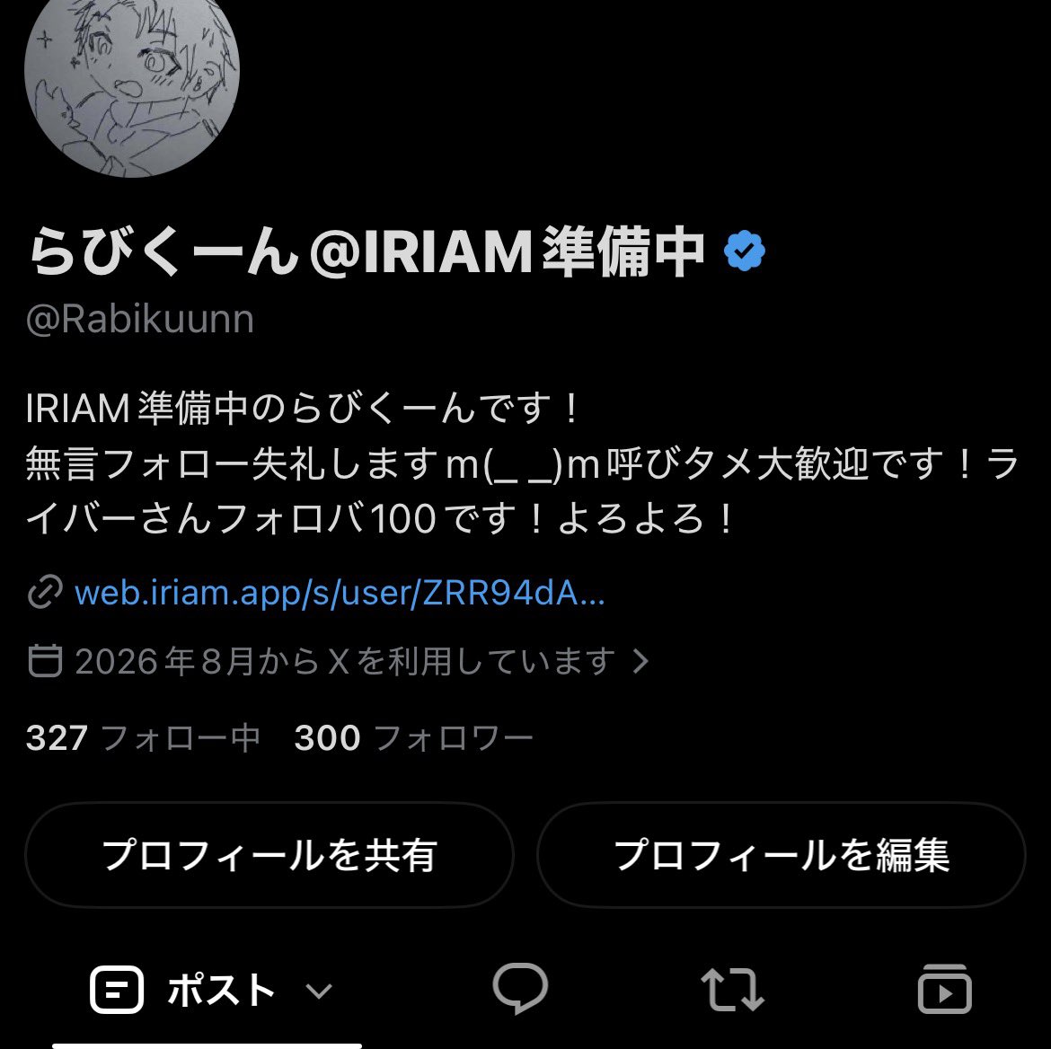 Rabikuunn's tweet photo. フォロワー300人！！まじ感謝感激雨あられ😭 
#IRIAM準備中
#IRIAMライバーさんと繋がりたい https://t.co/G0fwAPVcdf