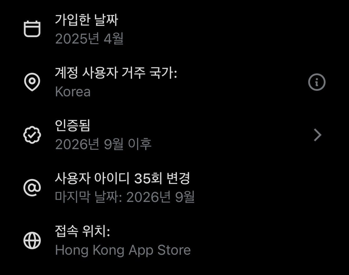 show_joa's tweet photo. 지금 티켓 10에 올려놓은 업자처럼 보이는 사기꾼들 가입정보인데 거주국가 접속위치 안맞고 아이디 줠라 바꾸는 이런 애들은 걍 사기꾼이니 다들 지갑지키기~! https://t.co/iyyBktk3Lh