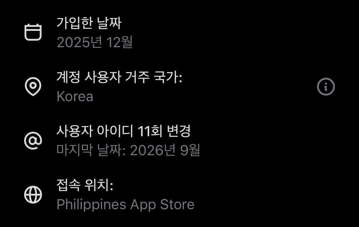 show_joa's tweet photo. 지금 티켓 10에 올려놓은 업자처럼 보이는 사기꾼들 가입정보인데 거주국가 접속위치 안맞고 아이디 줠라 바꾸는 이런 애들은 걍 사기꾼이니 다들 지갑지키기~! https://t.co/iyyBktk3Lh