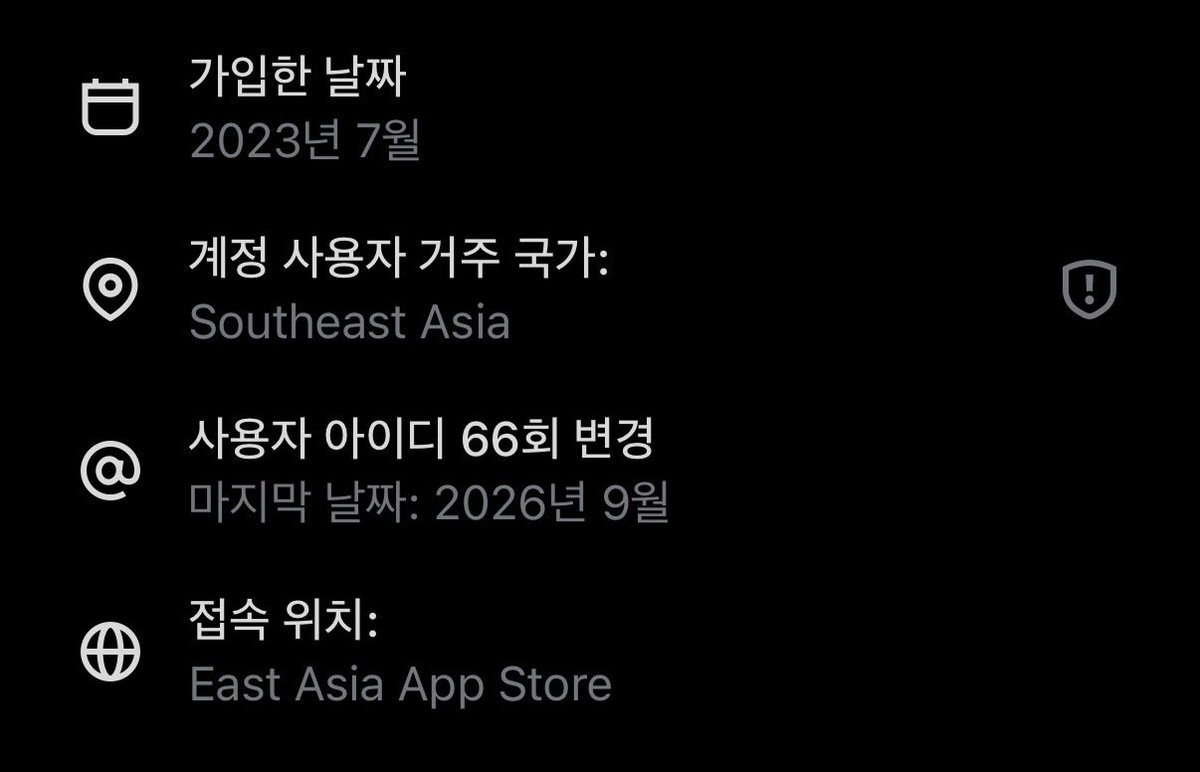 show_joa's tweet photo. 지금 티켓 10에 올려놓은 업자처럼 보이는 사기꾼들 가입정보인데 거주국가 접속위치 안맞고 아이디 줠라 바꾸는 이런 애들은 걍 사기꾼이니 다들 지갑지키기~! https://t.co/iyyBktk3Lh