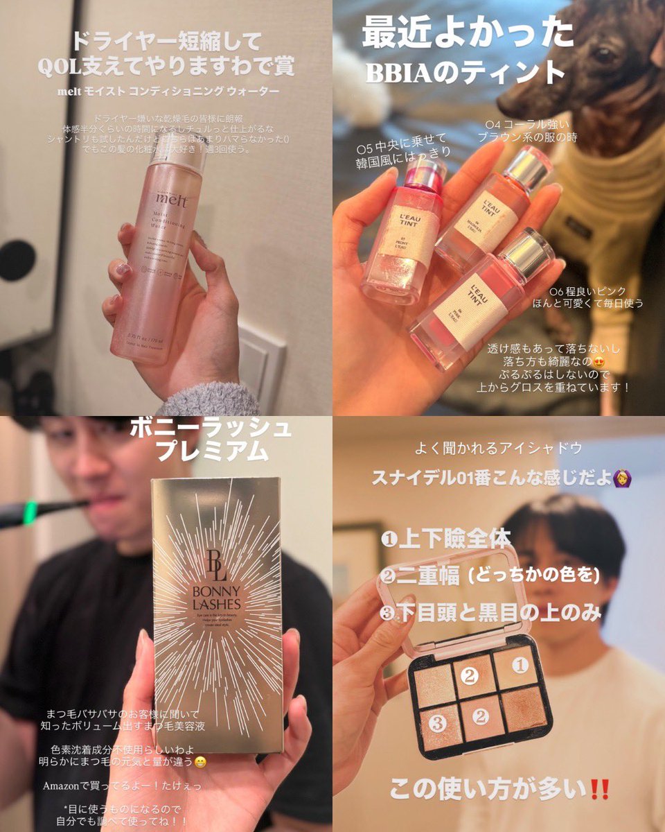 urutsuyachan's tweet photo. ヨメックありがとう...

買って良かった美容情報有益すぎる。。。一生ついていきます。 https://t.co/q9b4MhvmFf