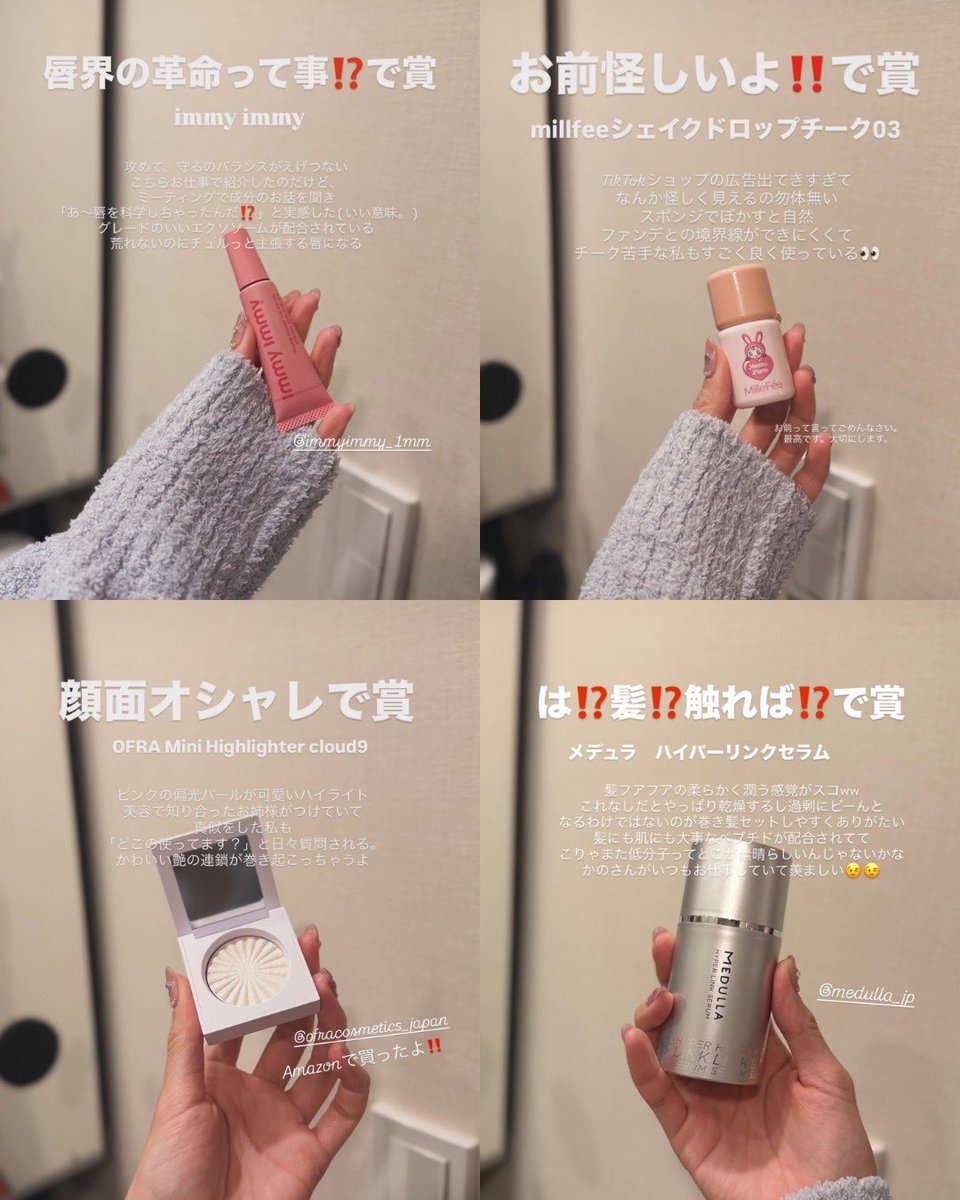 urutsuyachan's tweet photo. ヨメックありがとう...

買って良かった美容情報有益すぎる。。。一生ついていきます。 https://t.co/q9b4MhvmFf