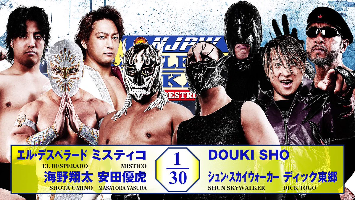 新日本プロレスリング株式会社 on X: 
