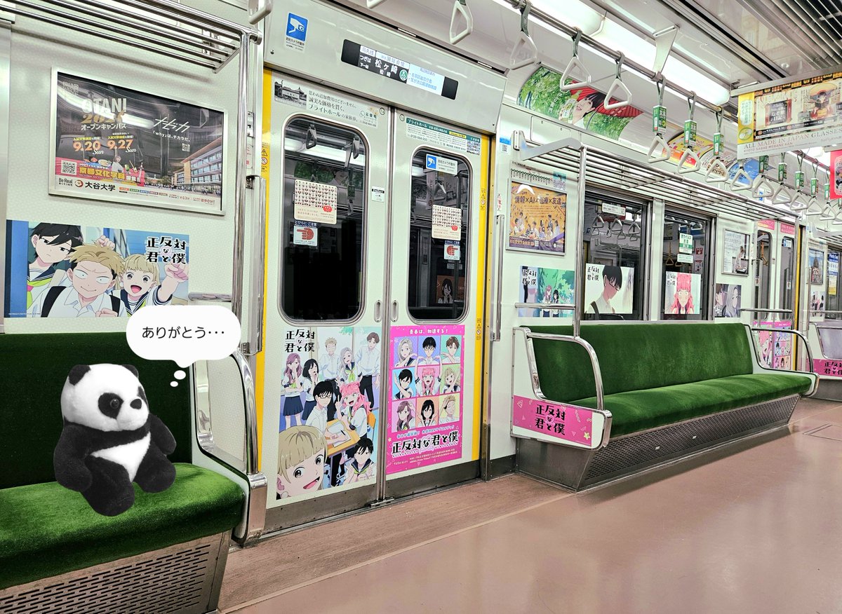 agasawa_tea's tweet photo. 🚃 https://t.co/ccCWRD8J15