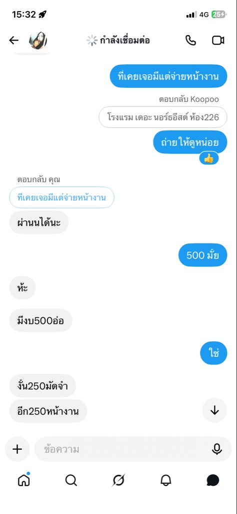 Romeoi88's tweet photo. ประจานพวกโกง
#ศรีสะเกษ #ศรีสะเกษในเมือง #อุบล #โกงง https://t.co/qZ3CWaMP5V