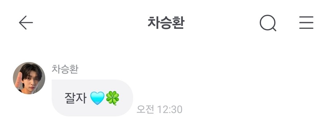 cha_cha_jini's tweet photo. 여기서 포인트 연하는 하트가 하늘색이고 연상은 파란색이다... https://t.co/SsQLr67ODw