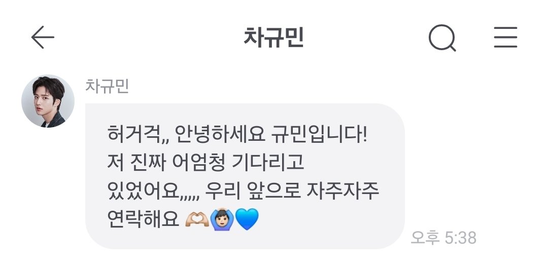 cha_cha_jini's tweet photo. 여기서 포인트 연하는 하트가 하늘색이고 연상은 파란색이다... https://t.co/SsQLr67ODw