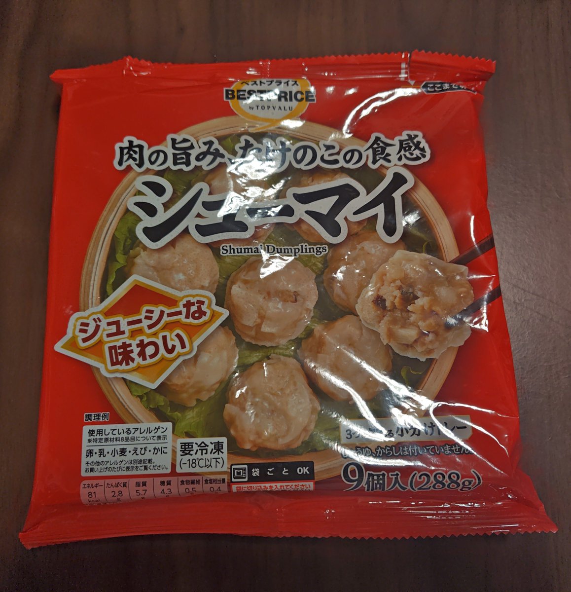 todo0316's tweet photo. 麻婆丼と冷凍シュウマイで晩酌(`・ω・´)
#晩酌 https://t.co/0uiXkQOFxF