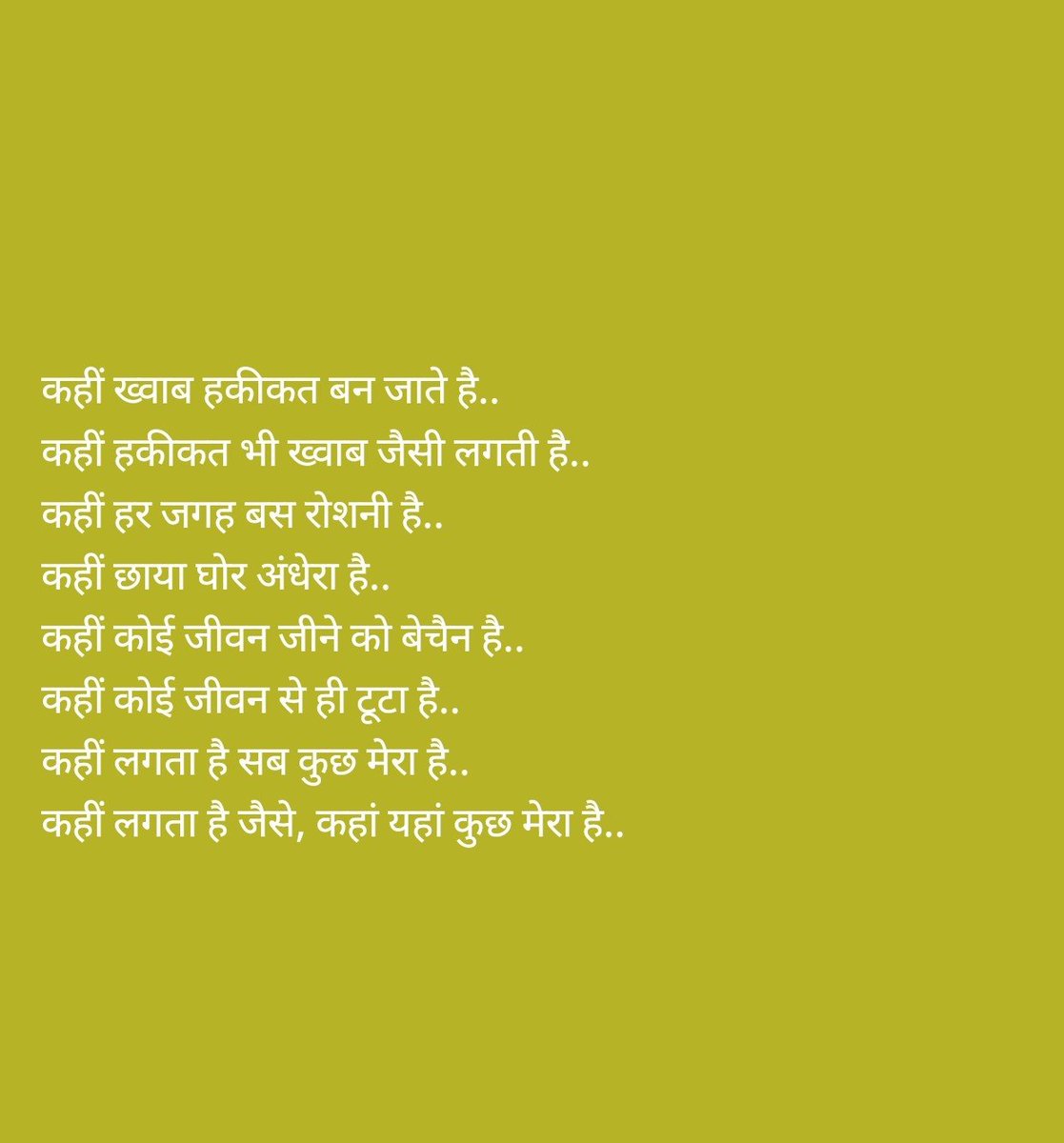 monikabarak22's tweet photo. बस यहीं सब बना रहता है जीवन में.. https://t.co/t7gyvyNy9C