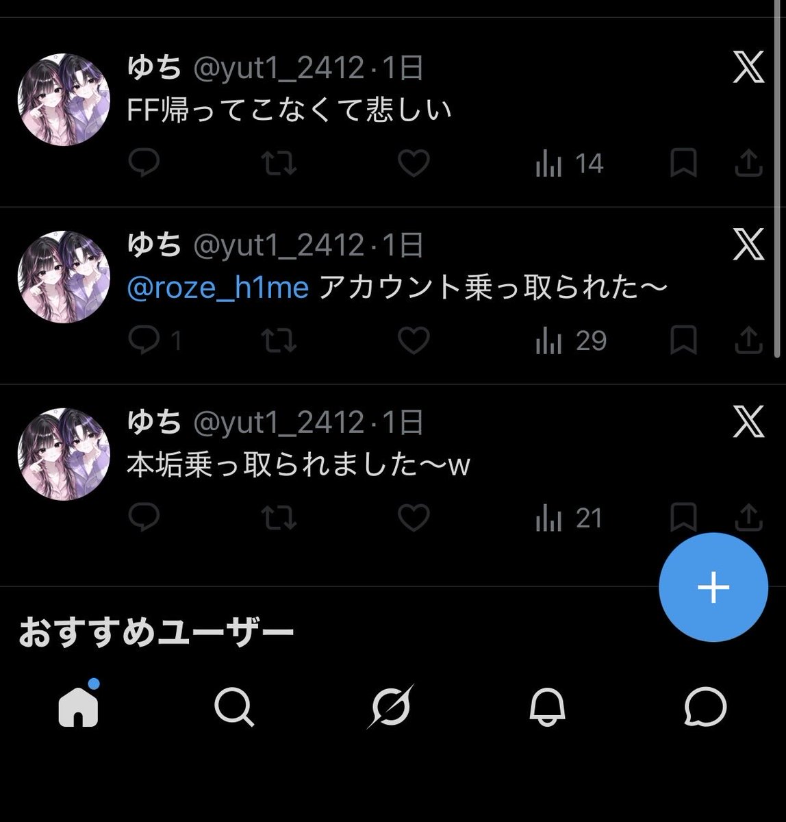 A4_rate's tweet photo. えーと最初に言っておきますが
人のgmailで連携してたおばかさんはあなたですよねぇ爆笑
まぁたまたま大会垢作りたくて開いたらあったもんでぇとりまインスタのバチが当たったと思ってくだせぇ
日頃のストレス全部吹き飛んで旅行いけたのあざーす笑
てかまだ絡んでたんすね雑魚2人と爆笑
うけるわぁ https://t.co/HyTUlQuAvg