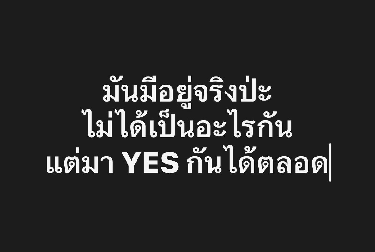 cn_chnay's tweet photo. มันมีมั้ยอ่ะ https://t.co/MHgSBjnpUg