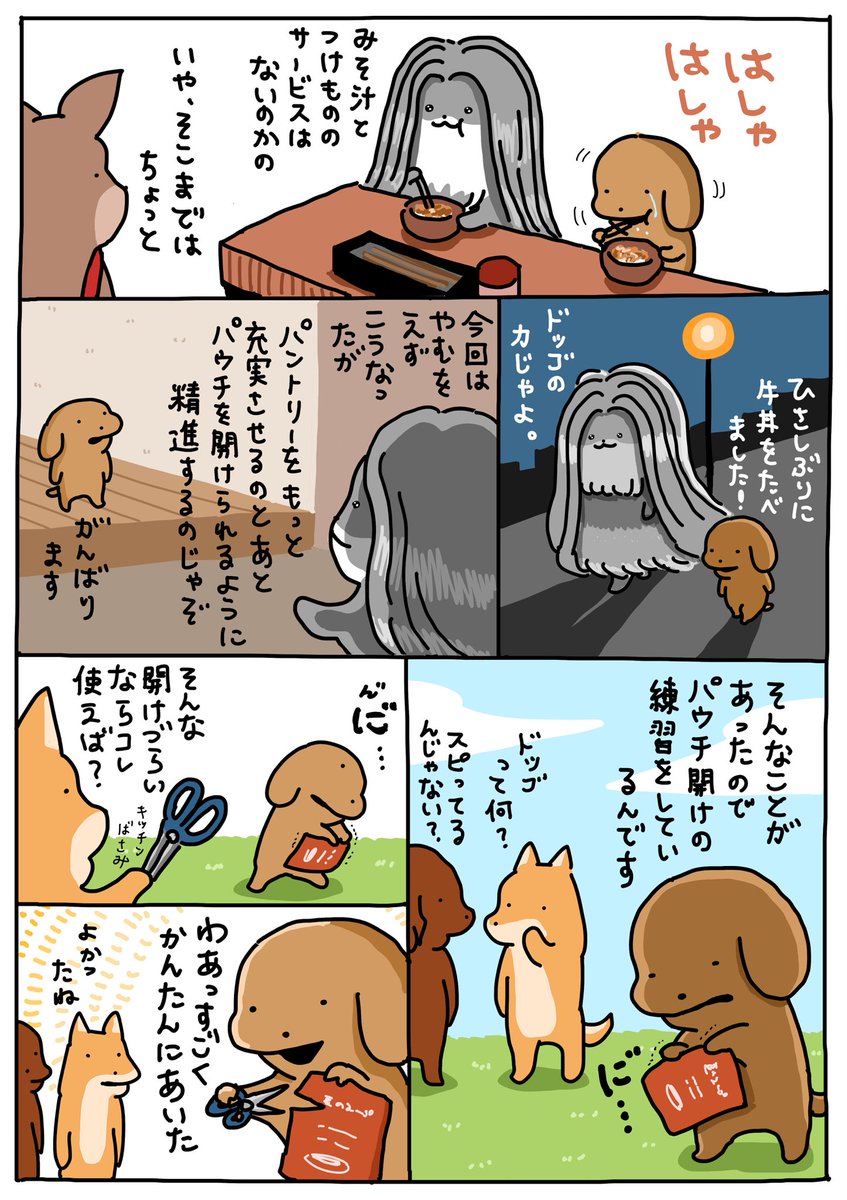 nknk6164's tweet photo. https://t.co/18YmTPfonl