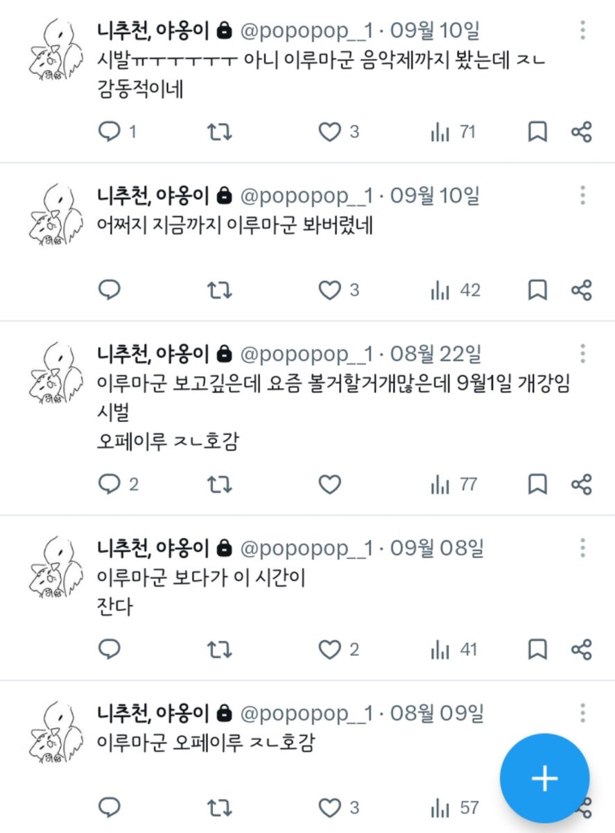 Janpa__1's tweet photo. 비계에서 이러다가 드디어 한이 풀린거같음 https://t.co/krNTElMwWK