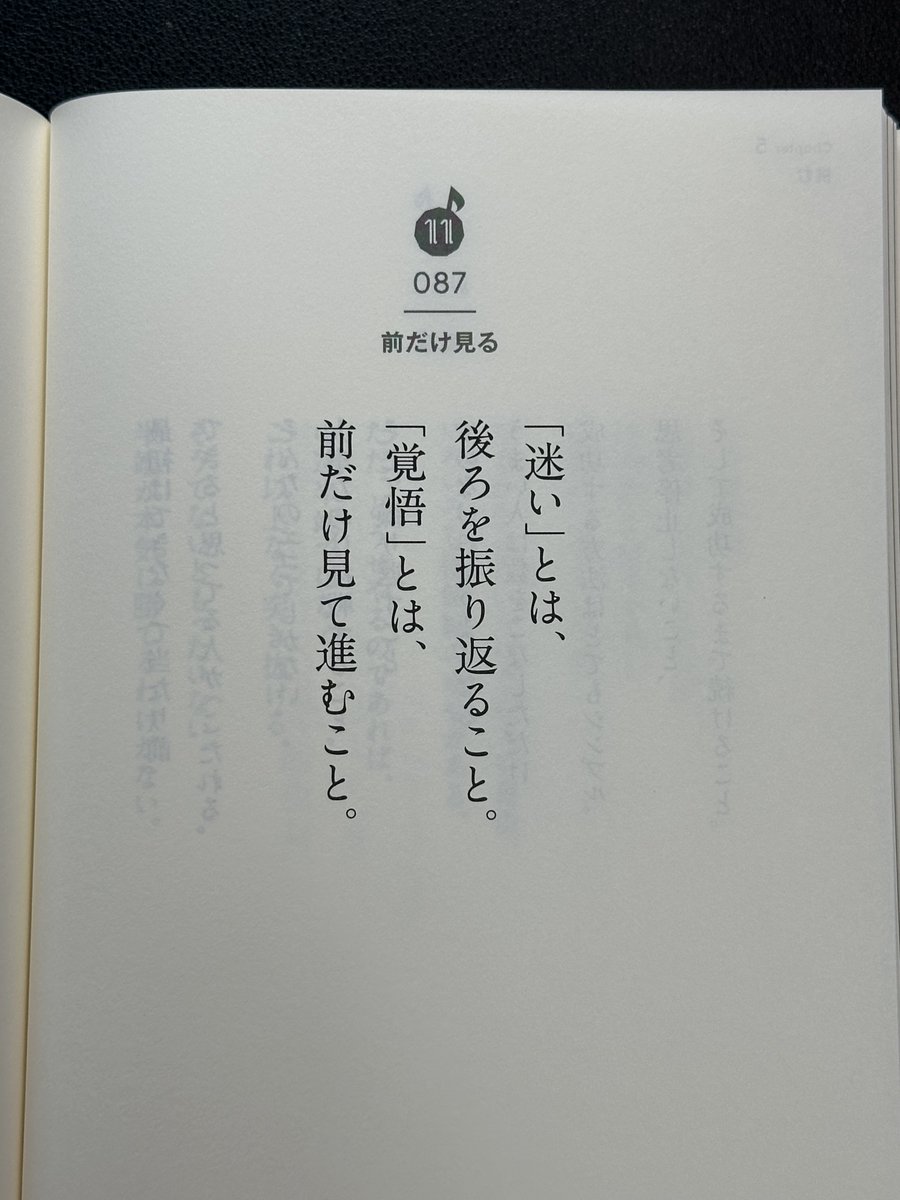 eleven_s_s's tweet photo. これ、かなりマジです。 https://t.co/lehMmIOKj6