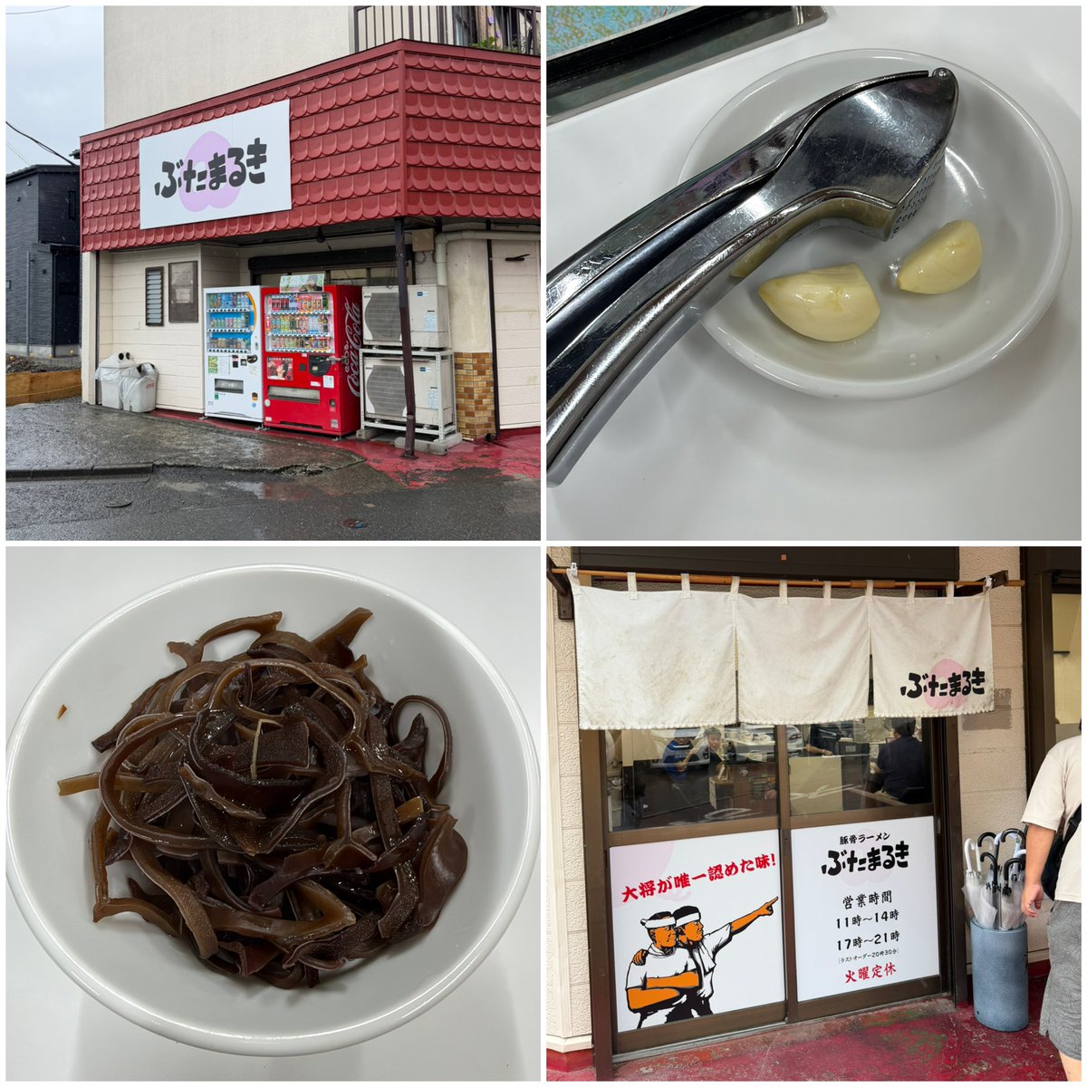 nao__919's tweet photo. ぶたまるき🐽渋沢

黒ラーメン
マー油超多め
きくらげ

3回目の訪問♪♪
今日は台風だけどﾏｻｷﾁｰ♡な方が車出してくれた🤭
前回はマー油多めにしたから今回は有料の超多め☝️
麺にマー油を絡めて食べると最高にウマいっす😍
きくらげも良く合って最&amp;高✨
また定期的に食べに来たい
ご馳走様でした🙏 https://t.co/bY3y86BJnp