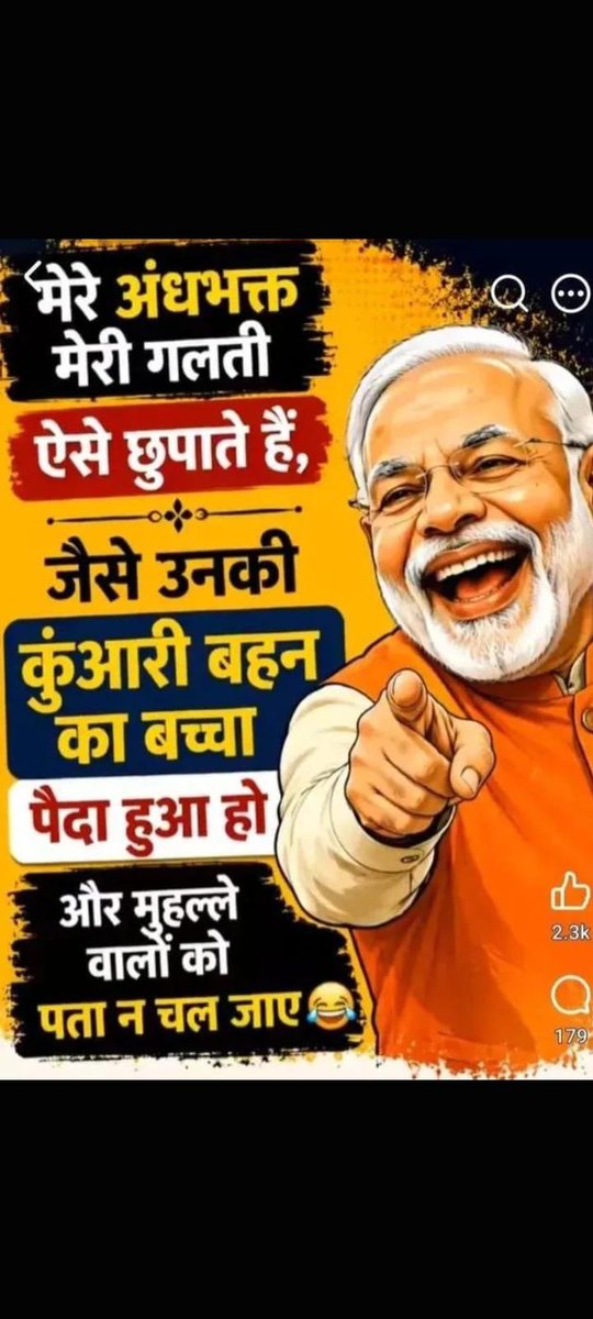 baaz_shaheen's tweet photo. ये सही ही लिखा है 😍😍 https://t.co/4OtTNfq8CQ