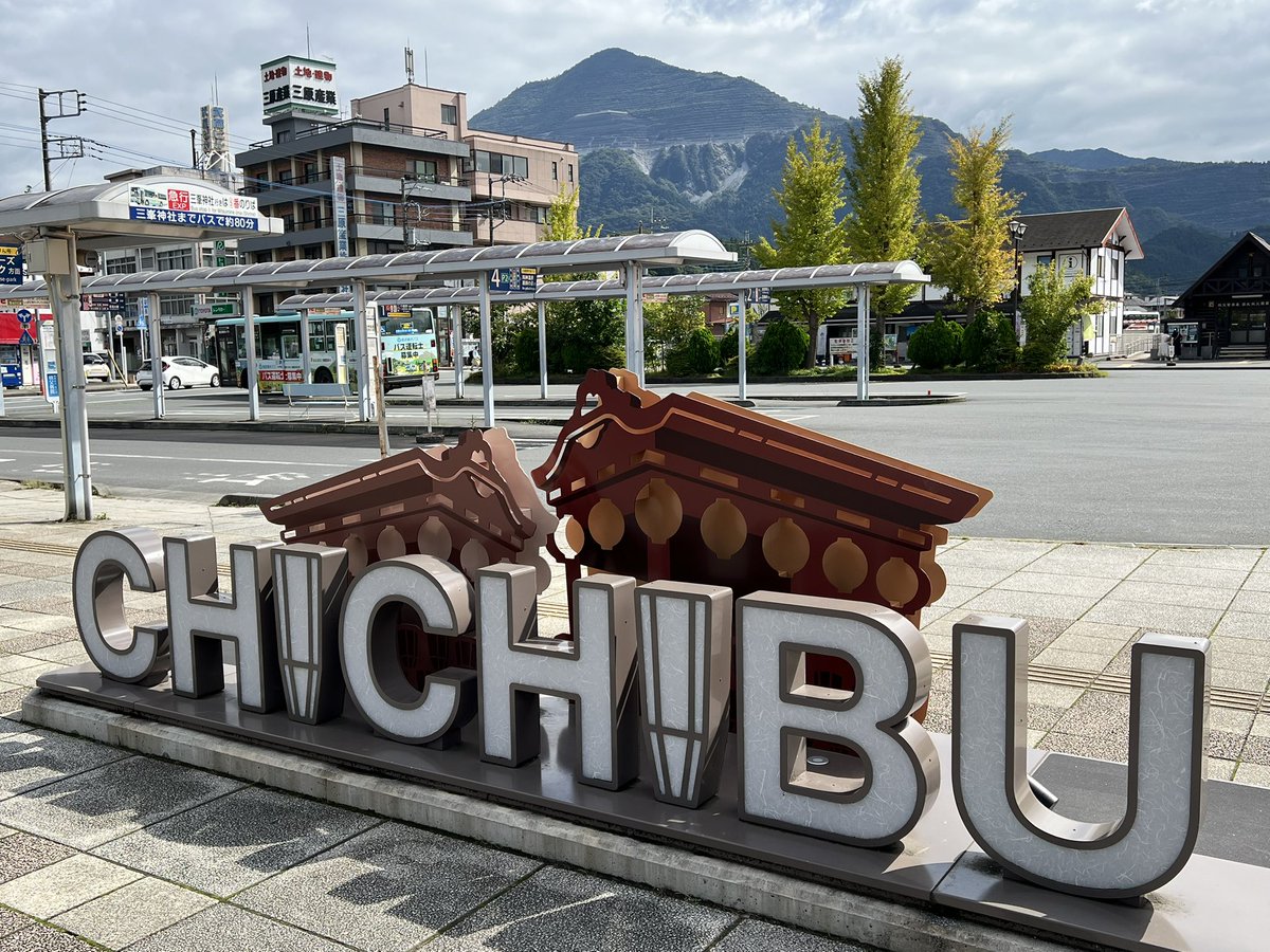 wh_rn9331's tweet photo. 秩父旅行楽しかった！ https://t.co/oPAj04ONYa