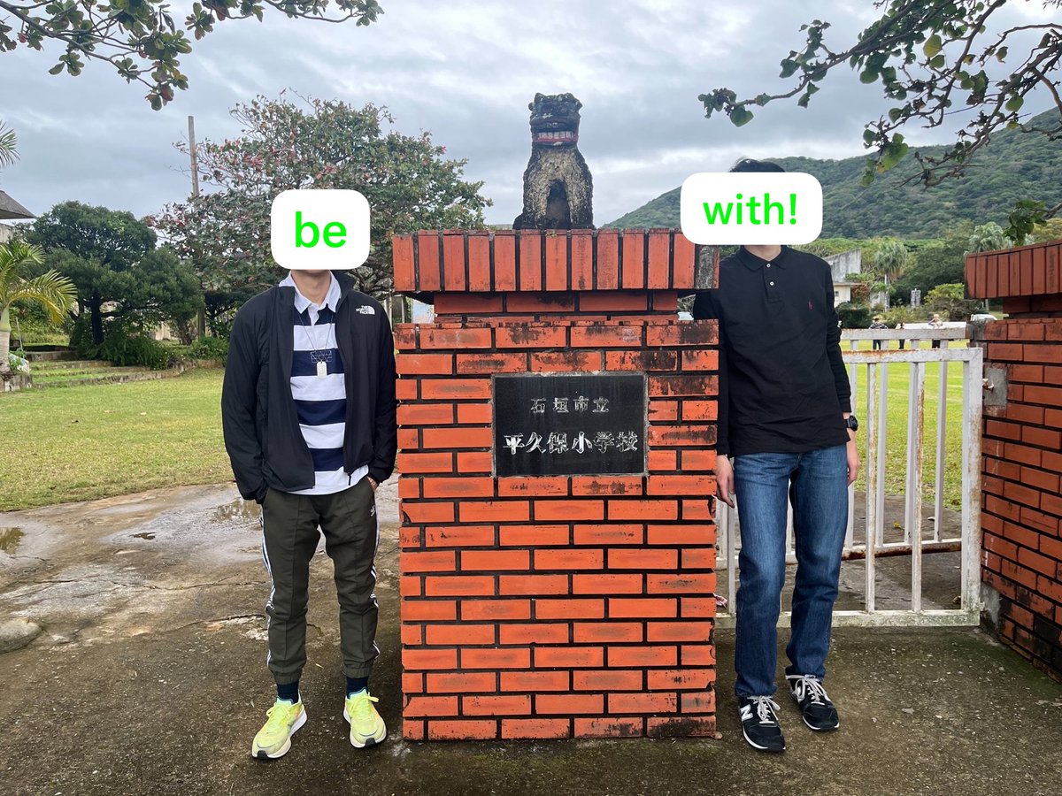 ma_tan2003's tweet photo. 松本様　稲葉様
38周年おめでとうございます🎂

B'z様が人生のオカズです
好き過ぎてあのブランコに行くくらい

※廃校のため普段は入れませんが、
行った時は、お祭りの準備中で
撮影だけ許可して頂きました(超幸運)

LIVE-GYM速く行きたいな✨

#Bz38thanniversary https://t.co/iZYYO104h0