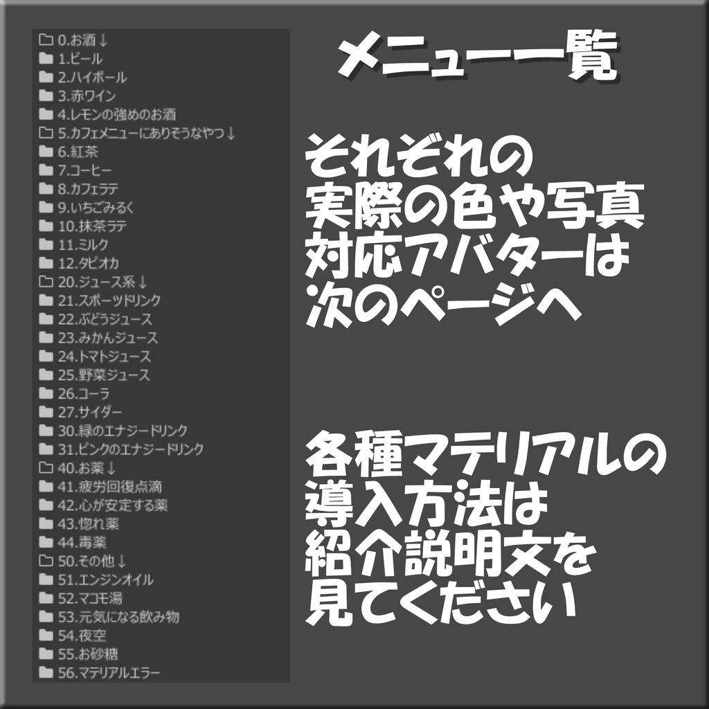 mea1636166's tweet photo. 🎁 シルバーウィーク毎日プレゼント企画🎁

2日目は
「好きな飲み物を直接流し込めるアクセサリー」
(通称：ジュース点滴）

好きな色改変にも、お酒を点滴にもできます ♡

✦••┈┈┈┈┈┈┈┈●┈┈┈┈┈┈┈┈┈••✦

♡ 17アバター対応 ♡

➡【RP＆フォロー】した方の中で、

➡【2名様】にプレゼントします❣

➡9 /23　12時〆

✦••┈┈┈┈┈┈┈┈●┈┈┈┈┈┈┈┈┈••✦

気になった方はBOOTHをチェック☑

BOOTH ⇩
https://t.co/Er3oz5EH4V