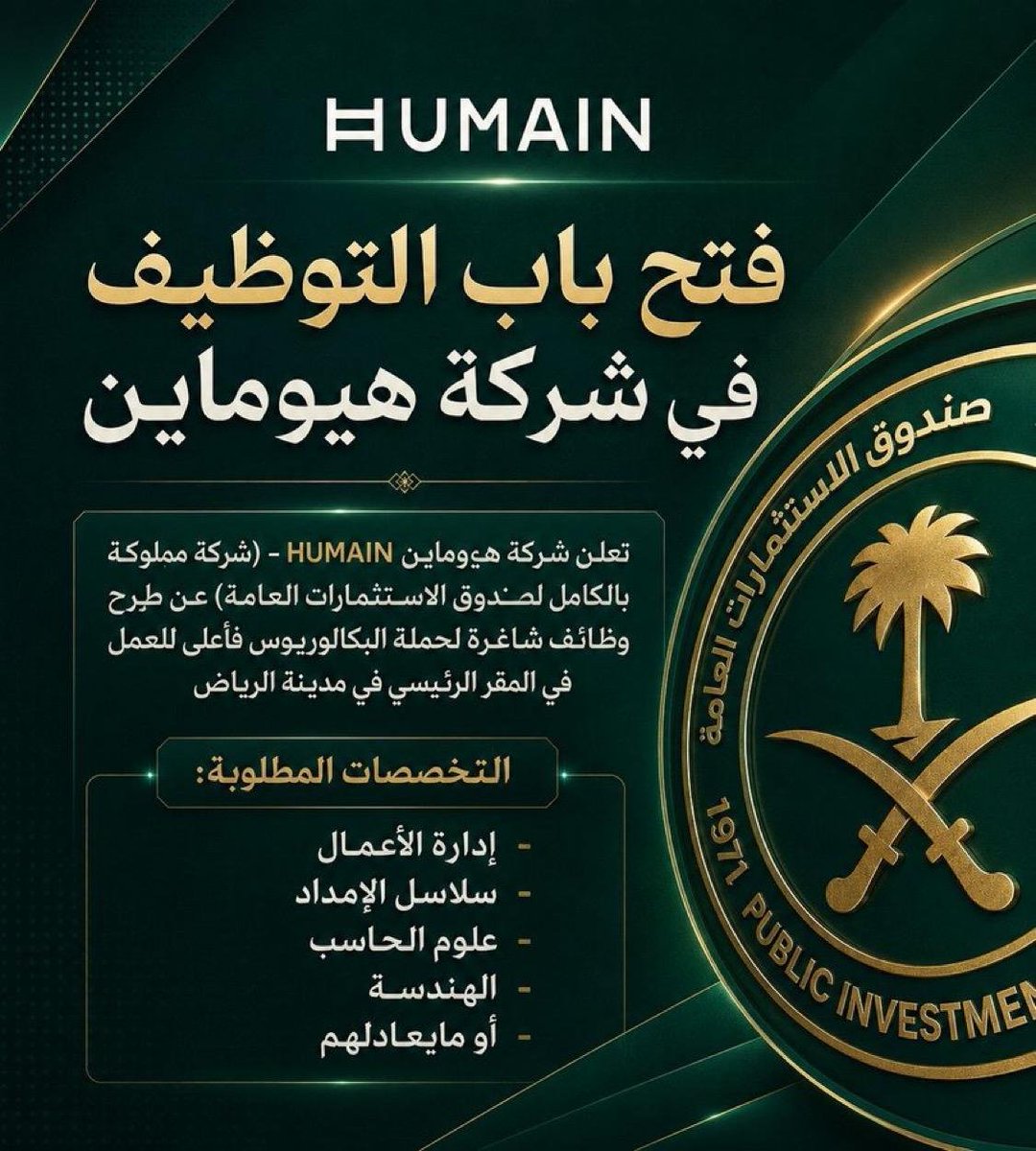 hbybt2389's tweet photo. ✳️ فتح باب التوظيف في شركة (هيوماين - HUMAIN):

تعلن شركة هيوماين HUMAIN - (شركة مملوكة بالكامل لصندوق الاستثمارات العامة) عن طرح ⁧#وظائف_شاغرة⁩ لحملة البكالوريوس فأعلى للعمل في المقر الرئيسي بالرياض  

رابط التقديم: ⁦

https://t.co/y7HRcjolxU https://t.co/KCKSwZZo7J