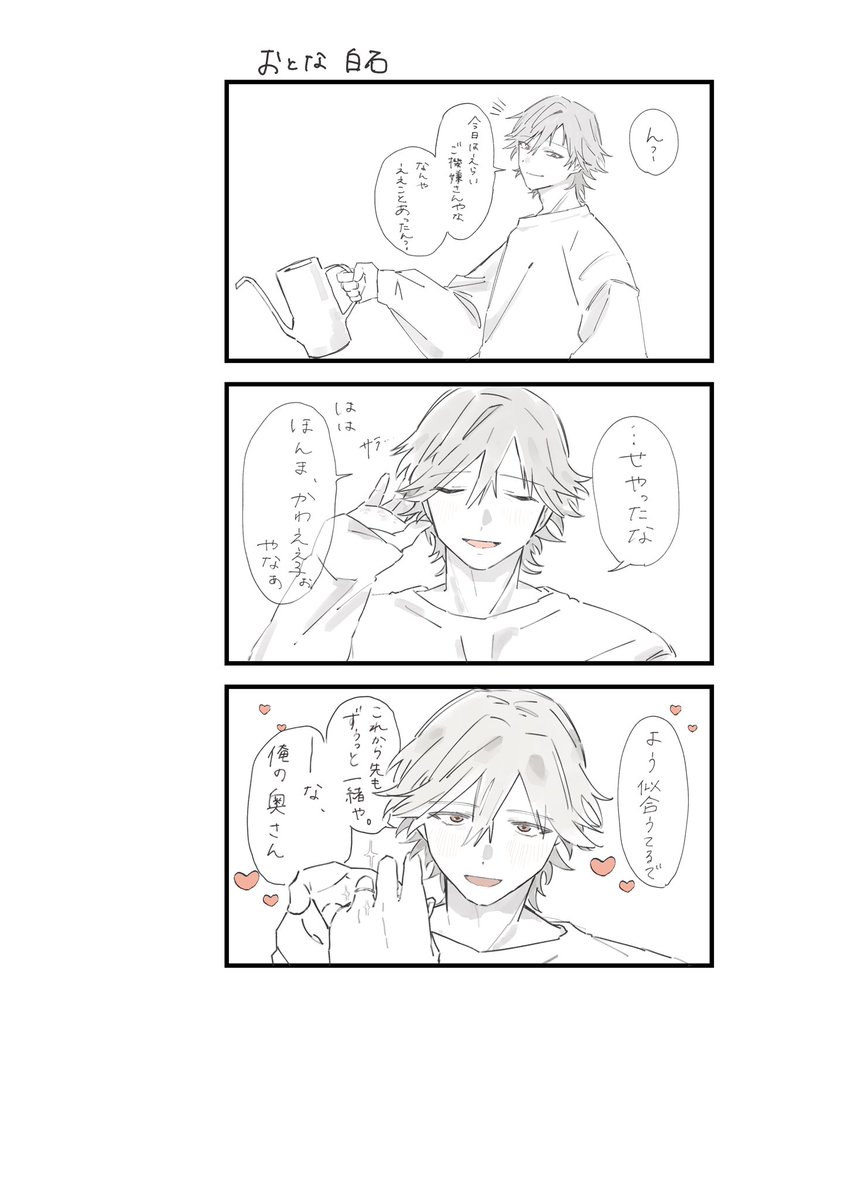 yawa_goha_'s tweet photo. #テニプリ夢女子さんと繋がりたい
反応いただいた方で気になるからフォロー伺います、良ければお願いいたします🙇‍♀️ https://t.co/ZQtGwBpev0
