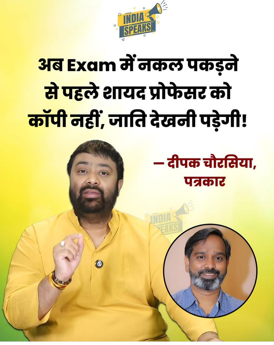 VivekPa25729209's tweet photo. देश क्या से क्या हो गया देखते देखते..??? https://t.co/SQWJbQglkP