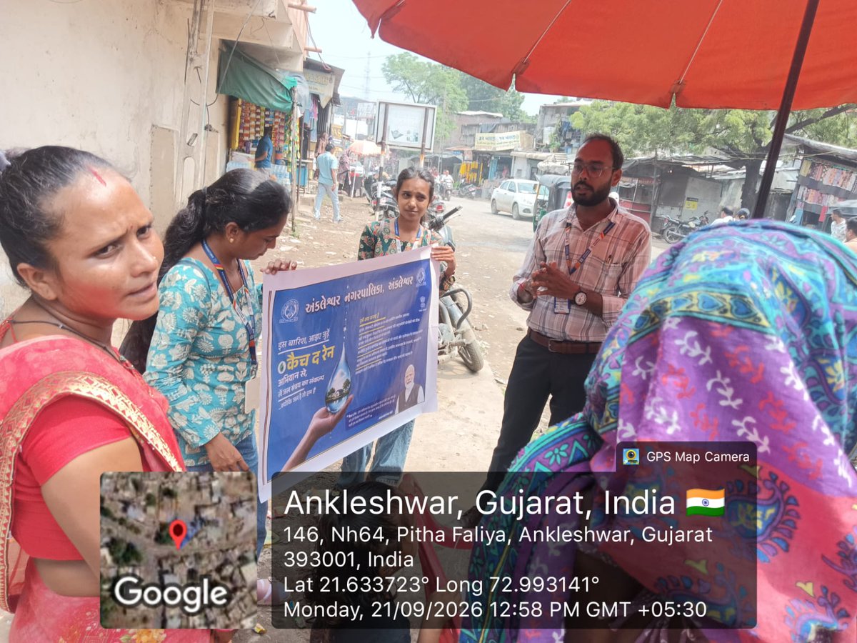 AnkleshwarNP's tweet photo. આજે, 21 સપ્ટેમ્બર 2026 ના રોજ ચૌટા નાકાના જાહેર અને રહેણાંક વિસ્તારોમાં 'કેચ ધ રેન' (વરસાદી પાણીનો સંગ્રહ) જાગૃતિ કાર્યક્રમ યોજાયો હતો. રહીશોને વરસાદના પાણી બચાવવા અને ભૂગર્ભ જળ સ્તર (groundwater level) સુધારવા માટે જાગૃત કરવાનો હતો.#IndiaVsGarbage #SwachhGujrat2026 https://t.co/ewQC9QWGns