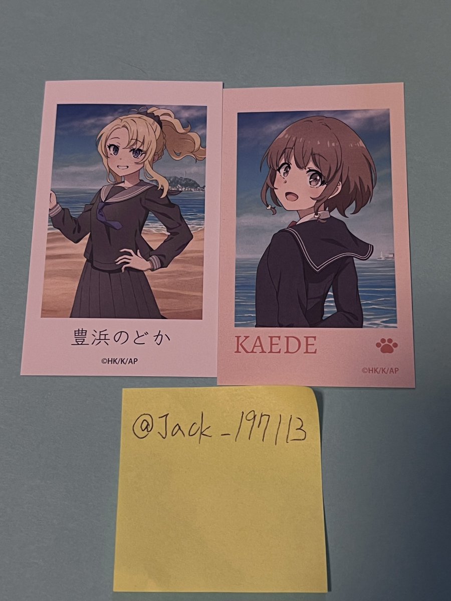 Jack197113's tweet photo. ［交換］「青春ブタ野郎は湘南藤沢メモリーガールの夢を見ない POP UP SHOP」

描き下ろし 海での思い出ver. トレーディングAni-Frame
［譲］豊浜のどか　梓川花楓
［求］古賀朋絵（2枚目赤囲）

休日都内手渡し
郵送交換

よろしくお願いします。

青ブタ
ドンキ
ドン・キホーテ https://t.co/yO7jpc4ccl