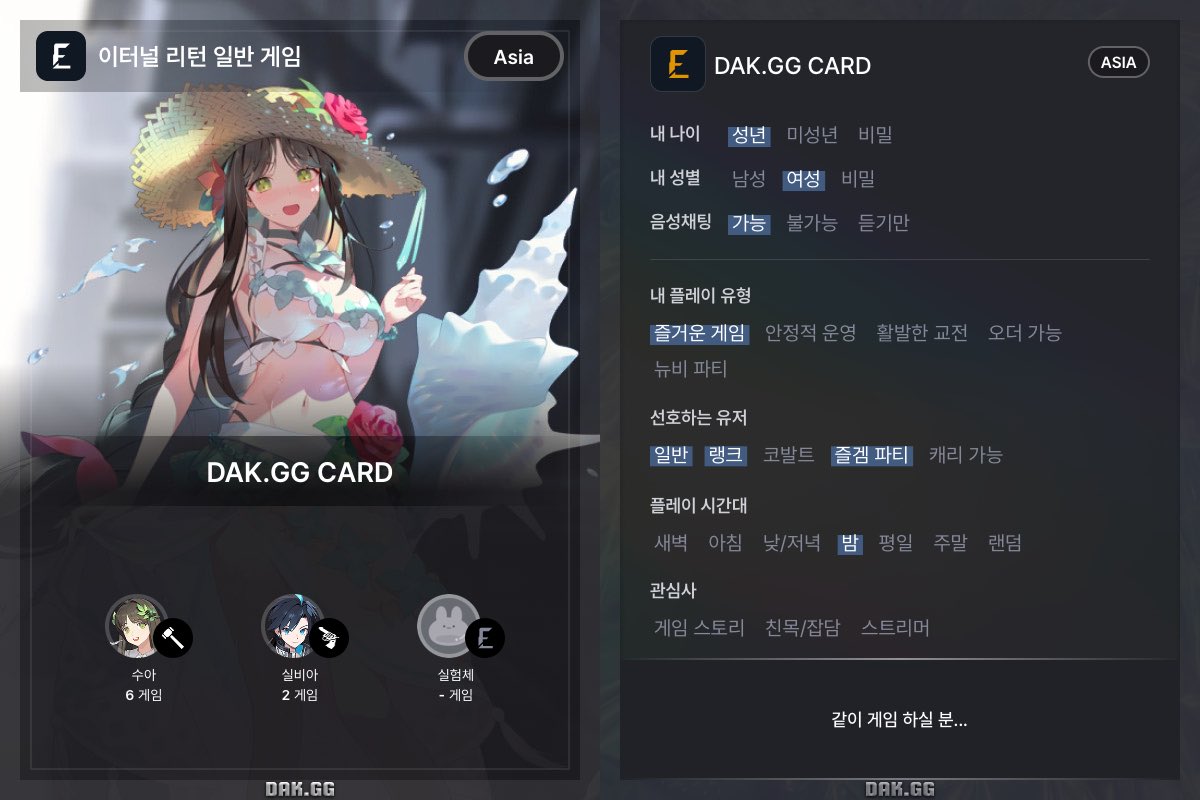 Qenol4's tweet photo. #이리_트친소 #이터널리턴_트친소

🎉생일 기념으로 계정 파버렸습니다🎉

이것저것 좋아하는 건 많은데 같이 이리 할 친구가 없어서 친구 찾으러 왔습니다...
직장인 여성이고, 맘찍해주시면 성인이신 분들만 찾아가겠습니다!💙 https://t.co/1LmVdovpIb