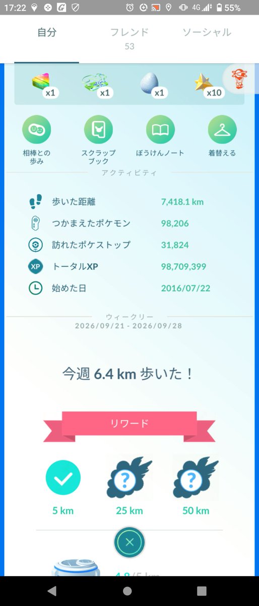 papitel93's tweet photo. 天神→博多駅まで全然歩ける季節になったわね https://t.co/UcsFP7ifQK