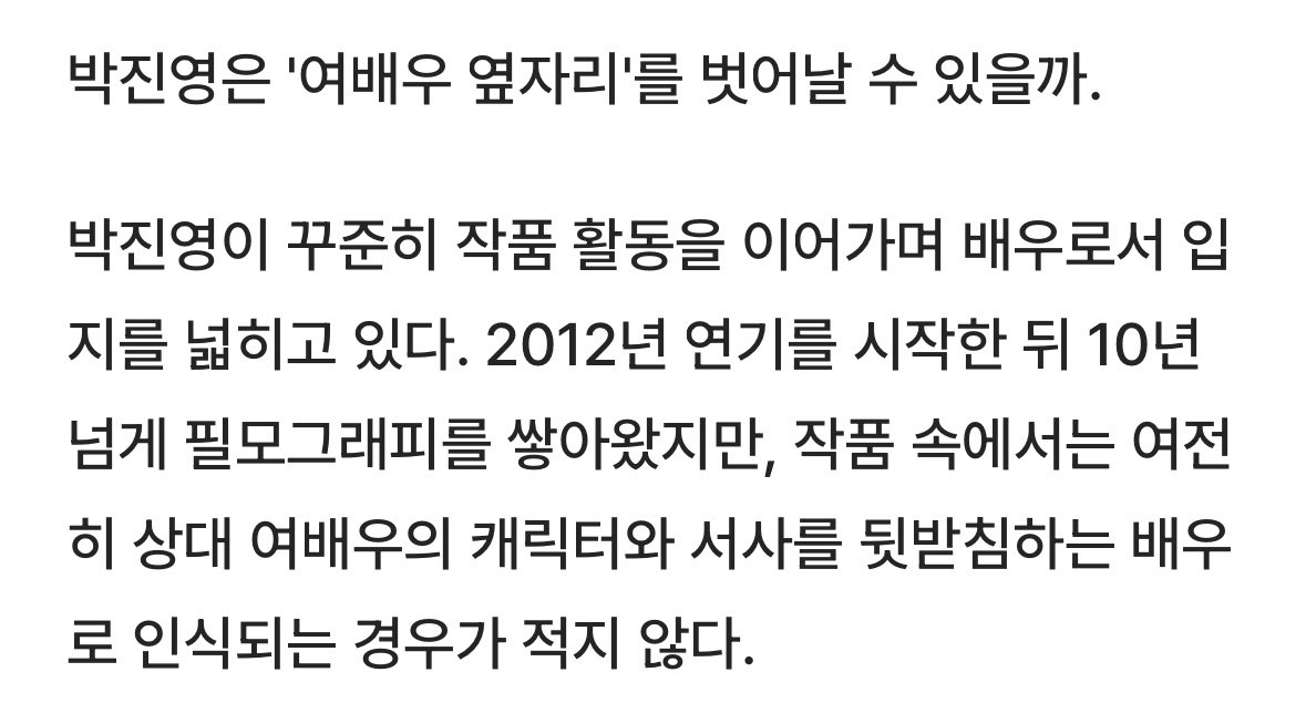 __dooong's tweet photo. 나같경 이쯤 짬차도 1롤 고집 안하고 작품 하나만 보고 여주원툴여성서사드라마에 저벅저벅 드가는게 남자라고 생각함 ㅇㅇ https://t.co/31BqvQ88YF