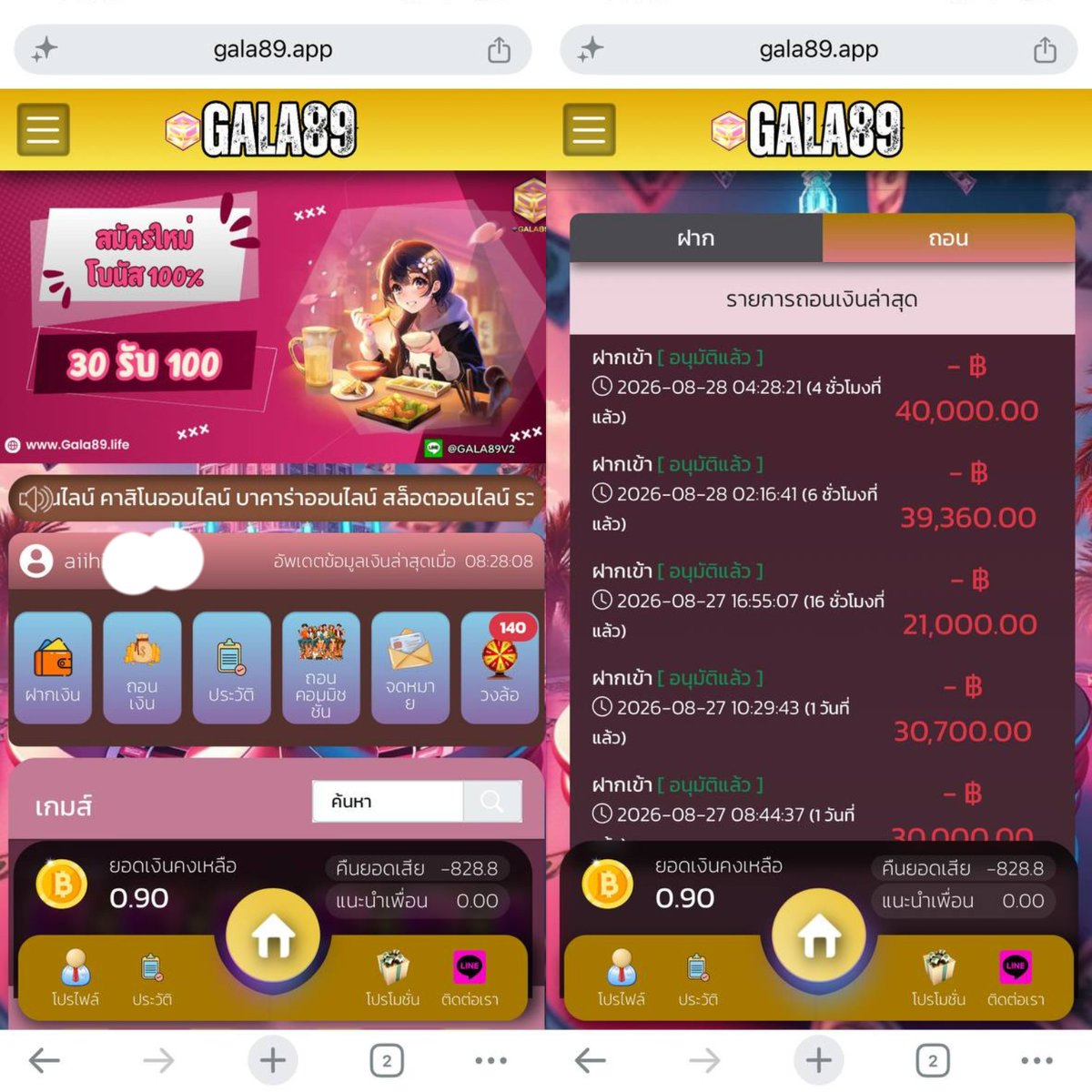 Korgaebertbpee's tweet photo. 🔥 GALA89 ยูสใหม่มีโปร!
💸 ฝาก 100 รับ 200
💰 คืนยอดเสีย 9% | แนะนำเพื่อน 6%
📌 ฝากเริ่ม 1 บาท รองรับทรูวอลเล็ต
🎯 หวย • บอล ครบ
📲 สมัคร 👉 https://t.co/rA0fswteKz
💬 ติดต่อ @gala89v2

#GALA89 #โปรสมาชิกใหม่ https://t.co/xG2ZFdesW1