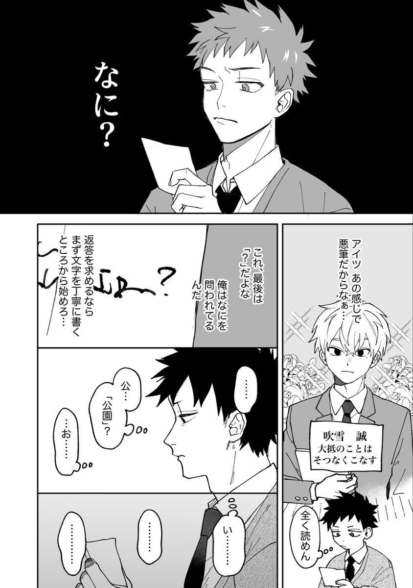 inu_700's tweet photo. そこはかとなく怖い友だち　再掲 https://t.co/FXI2PgH24p
