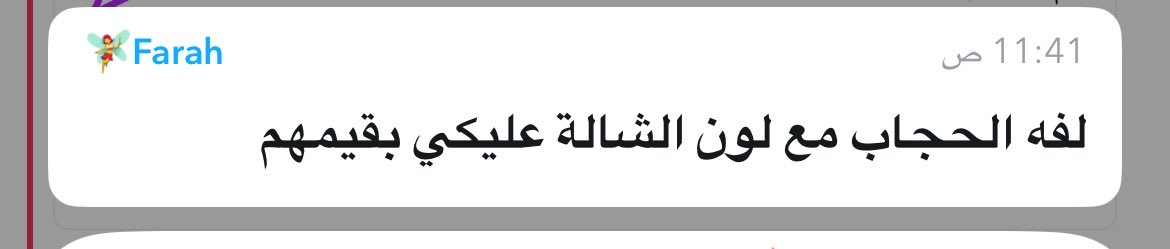 kromi_5's tweet photo. مياوووووو😚😚😚 https://t.co/n2cVvuVPwt